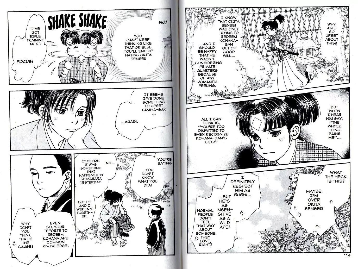 Kaze Hikaru Chapter 18.89 page 4 - Vol.18 Chapter 89