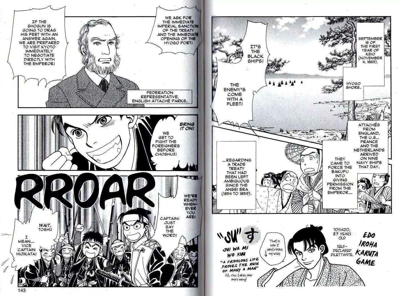 Kaze Hikaru Chapter 18.90 page 1 - Vol.18 Chapter 90