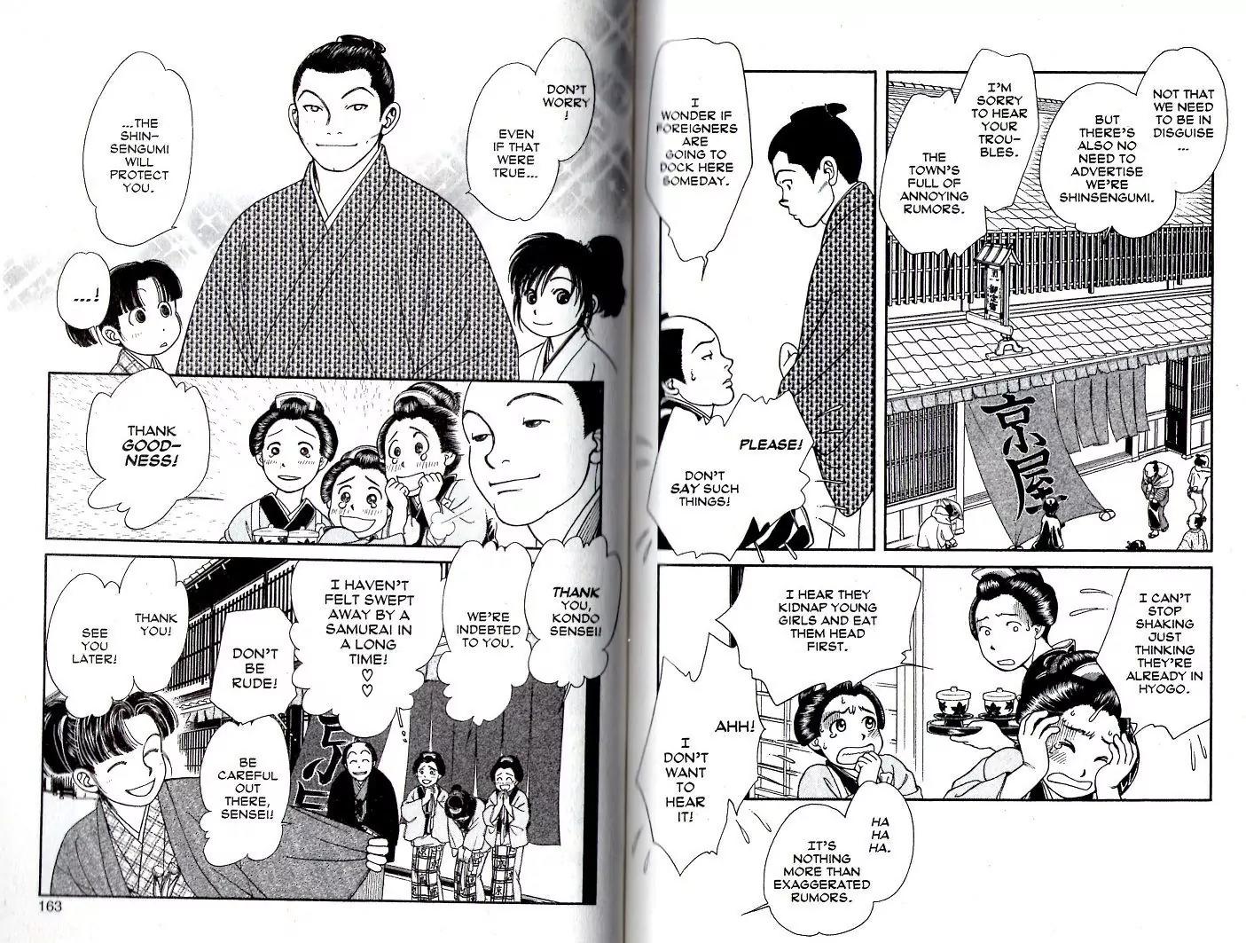 Kaze Hikaru Chapter 18.90 page 11 - Vol.18 Chapter 90