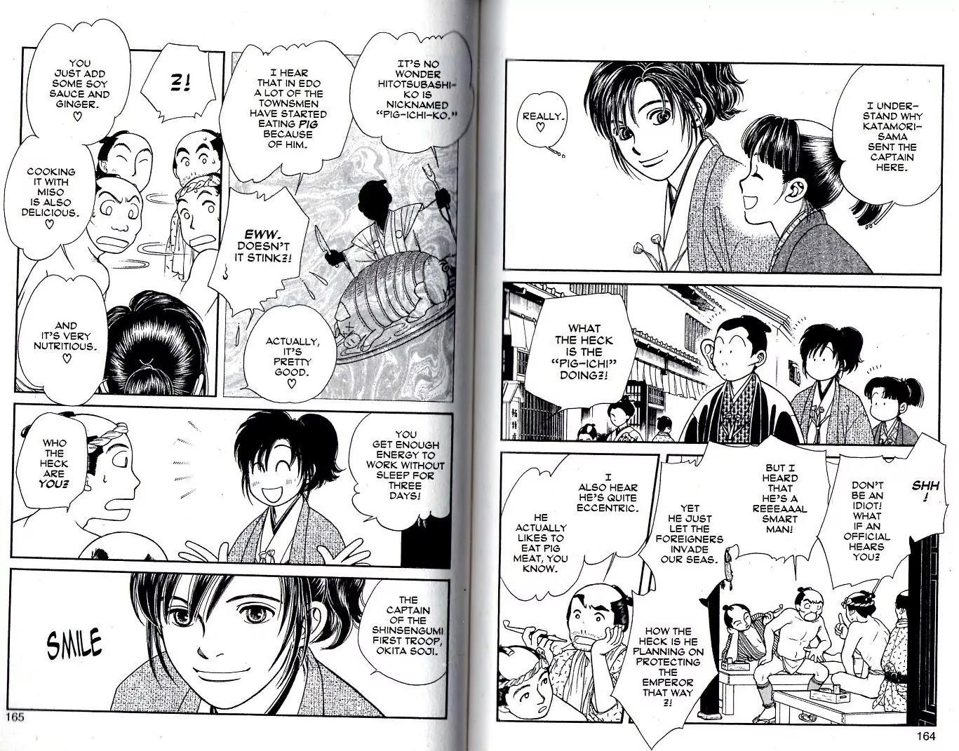 Kaze Hikaru Chapter 18.90 page 12 - Vol.18 Chapter 90