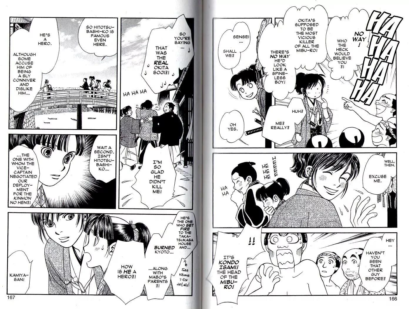 Kaze Hikaru Chapter 18.90 page 13 - Vol.18 Chapter 90