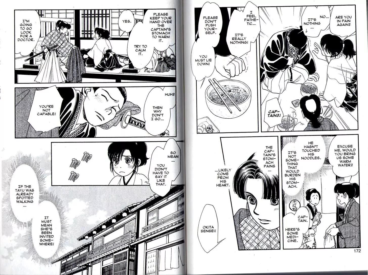 Kaze Hikaru Chapter 18.90 page 16 - Vol.18 Chapter 90