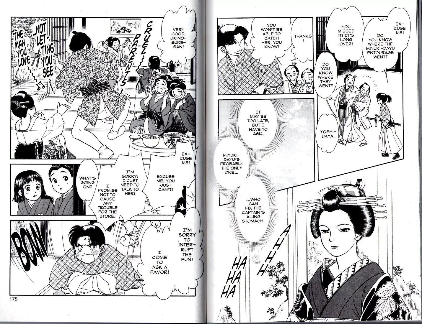 Kaze Hikaru Chapter 18.90 page 17 - Vol.18 Chapter 90