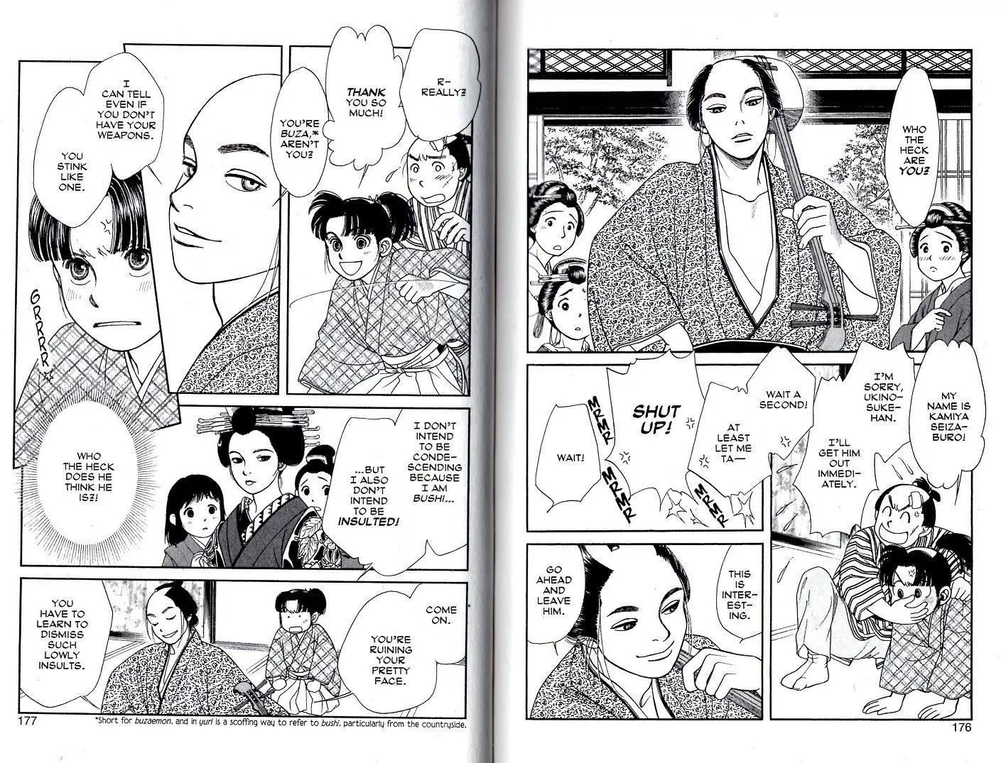 Kaze Hikaru Chapter 18.90 page 18 - Vol.18 Chapter 90