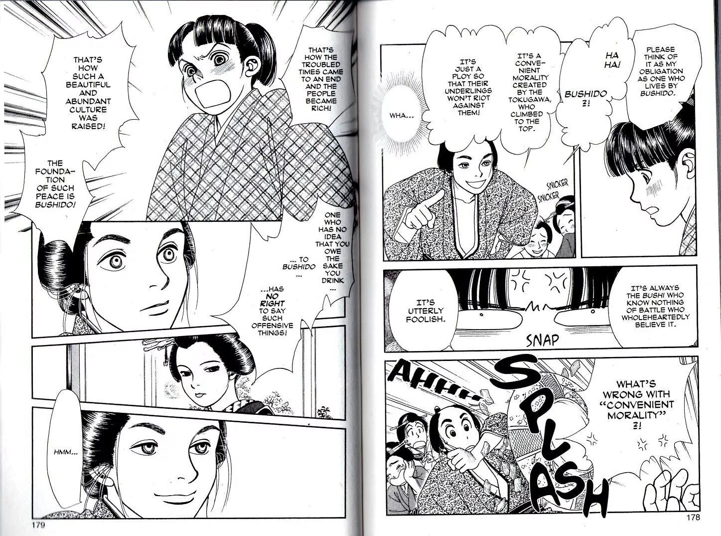 Kaze Hikaru Chapter 18.90 page 19 - Vol.18 Chapter 90