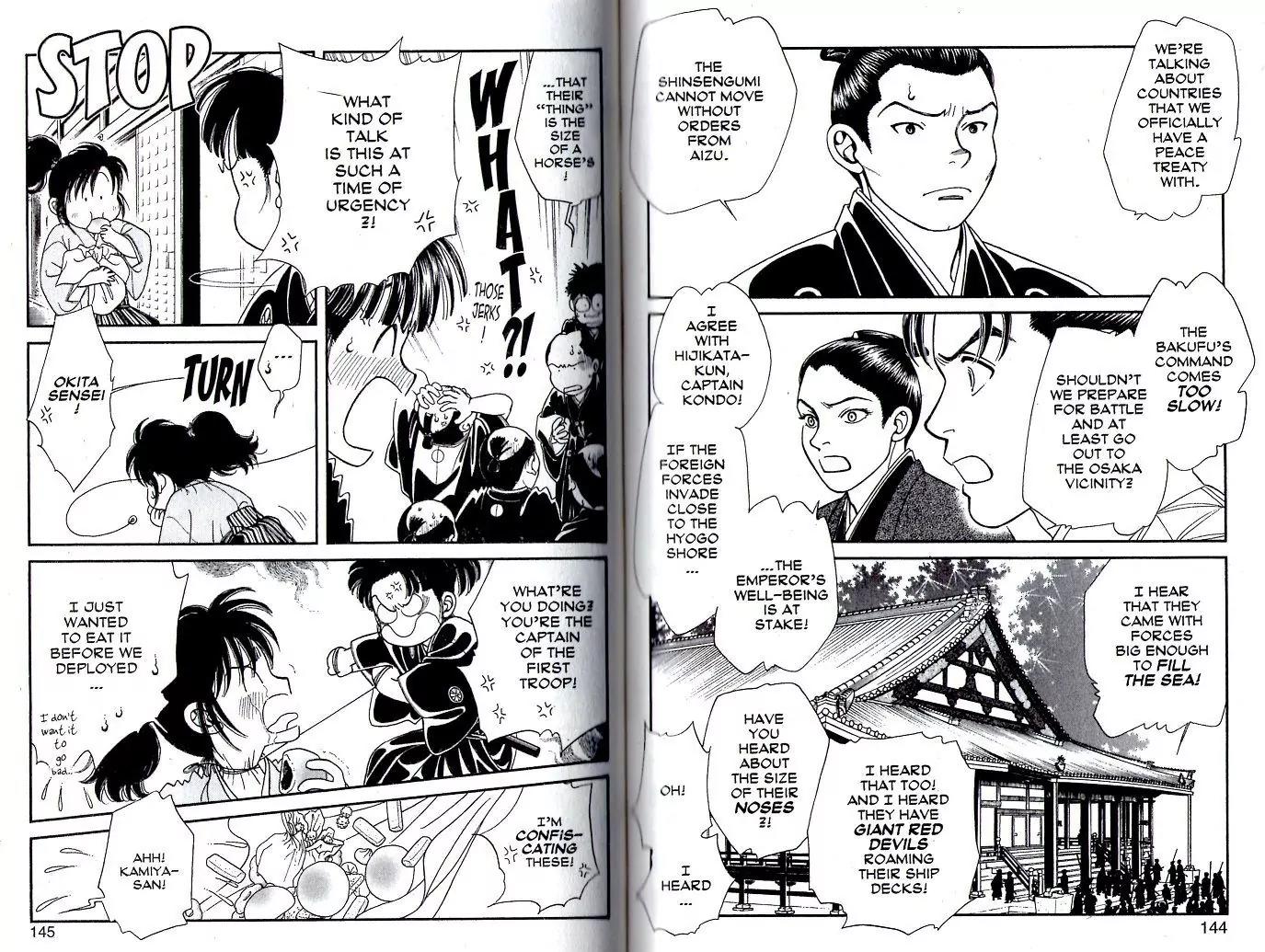 Kaze Hikaru Chapter 18.90 page 2 - Vol.18 Chapter 90