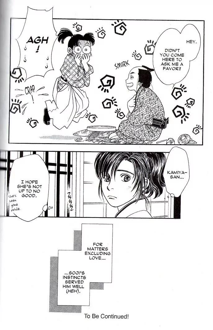 Kaze Hikaru Chapter 18.90 page 20 - Vol.18 Chapter 90