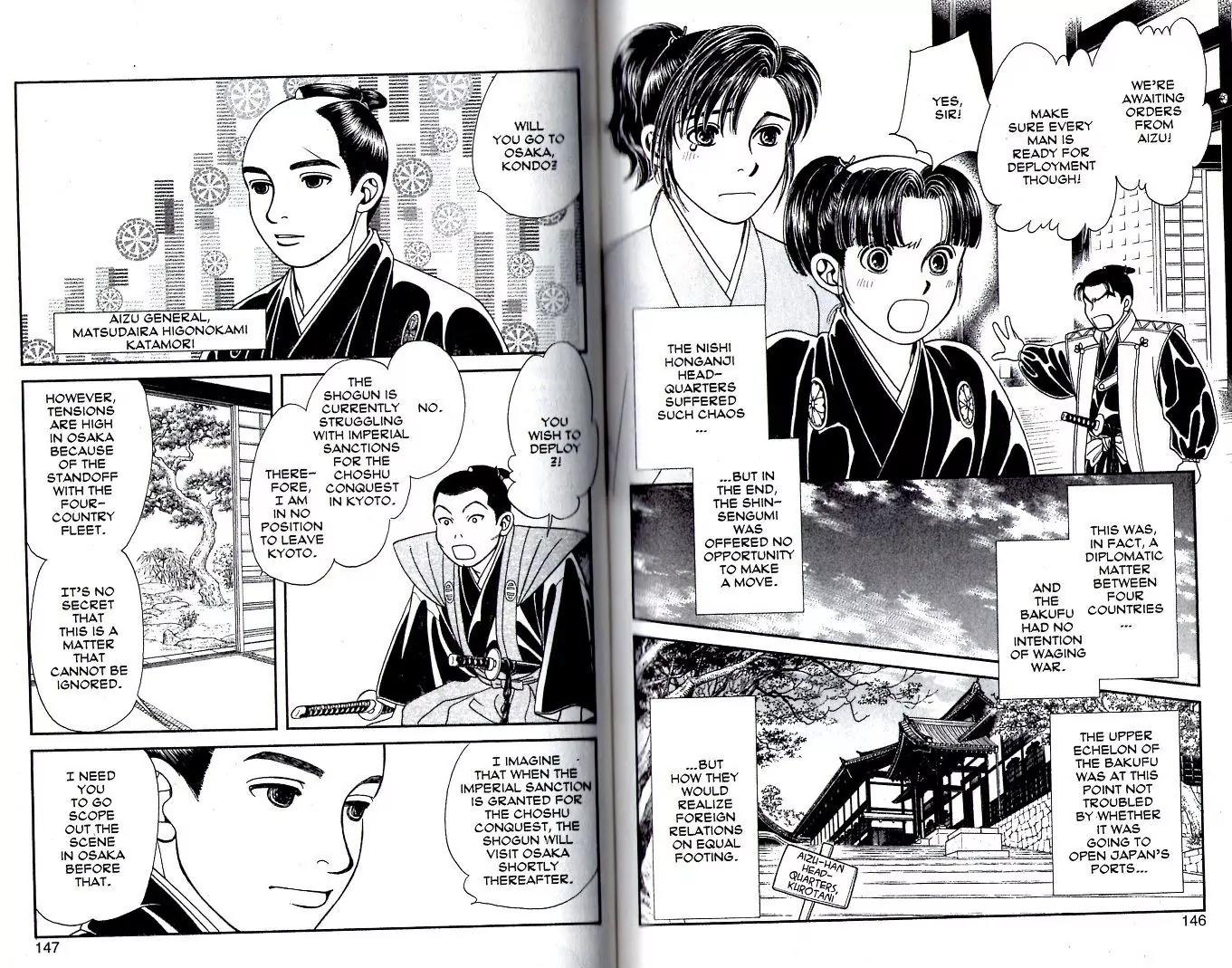 Kaze Hikaru Chapter 18.90 page 3 - Vol.18 Chapter 90