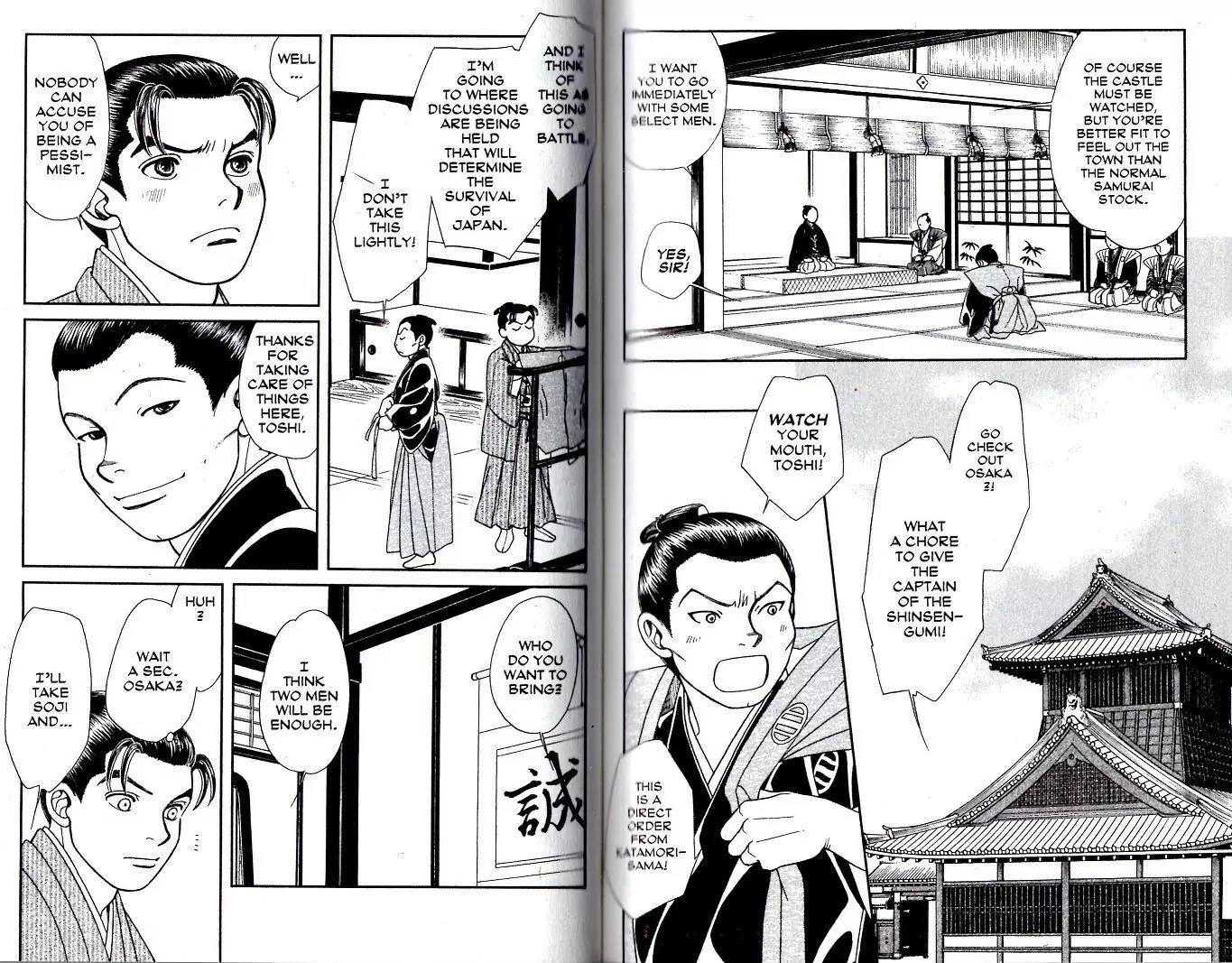 Kaze Hikaru Chapter 18.90 page 4 - Vol.18 Chapter 90