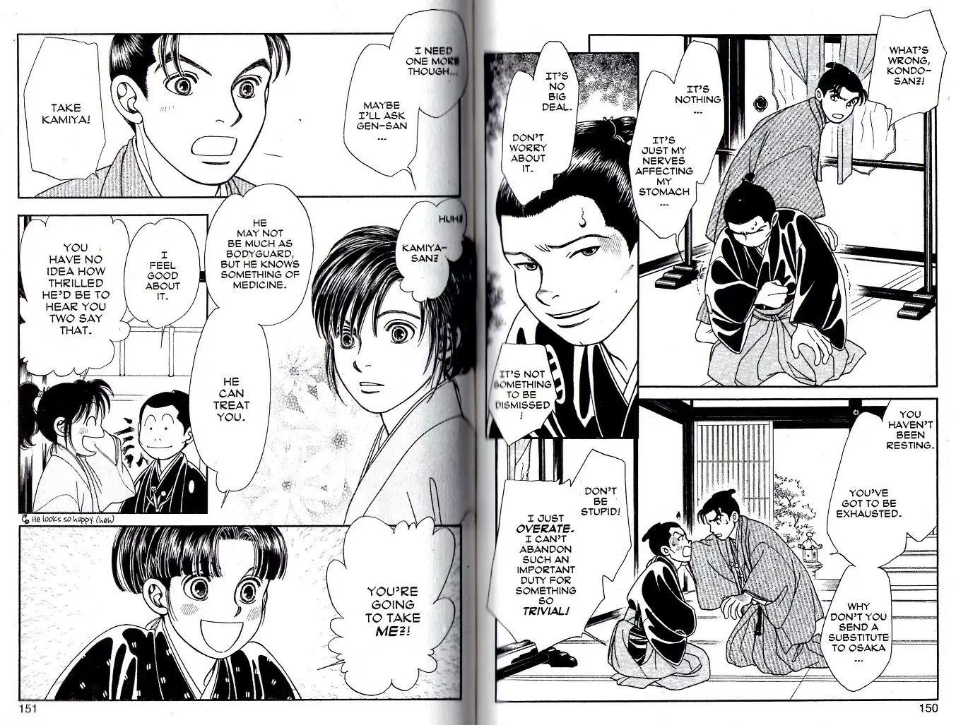 Kaze Hikaru Chapter 18.90 page 5 - Vol.18 Chapter 90