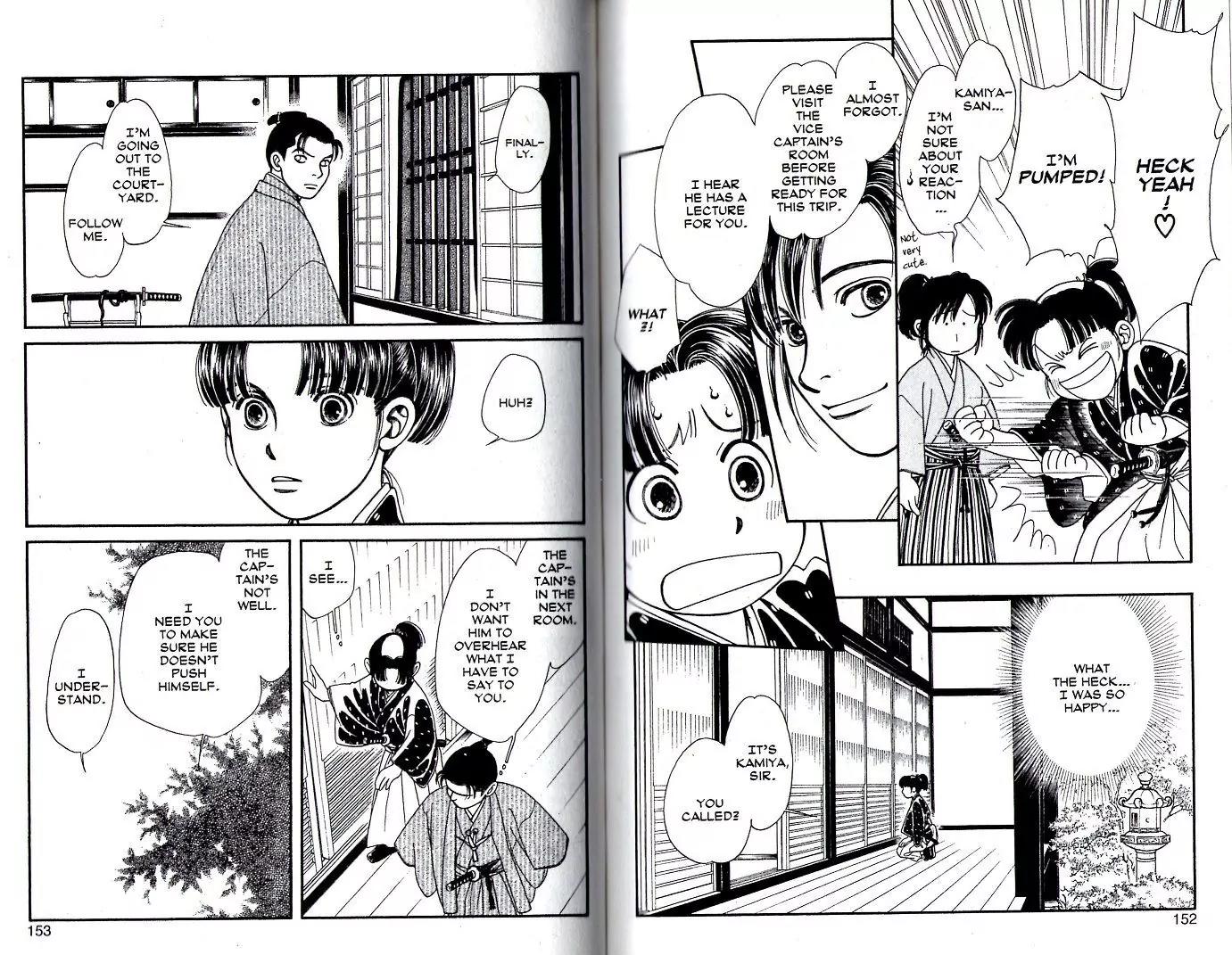 Kaze Hikaru Chapter 18.90 page 6 - Vol.18 Chapter 90