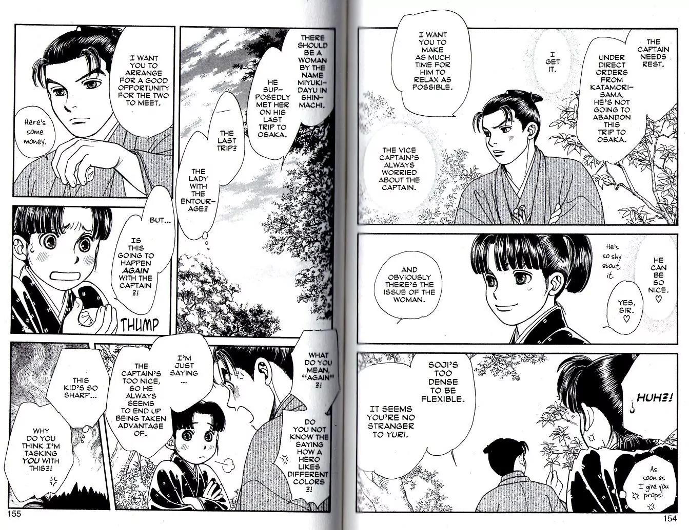 Kaze Hikaru Chapter 18.90 page 7 - Vol.18 Chapter 90