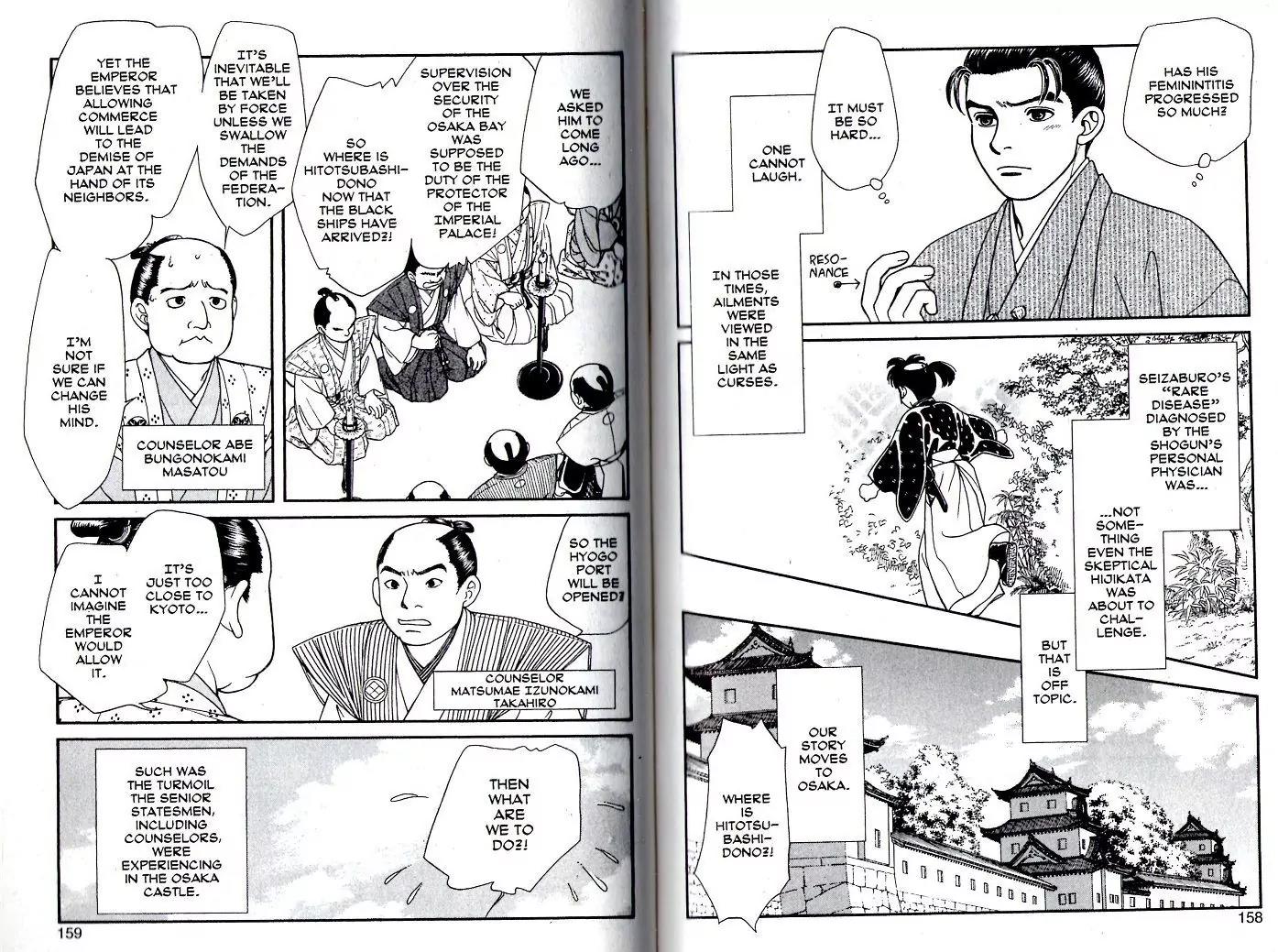 Kaze Hikaru Chapter 18.90 page 9 - Vol.18 Chapter 90