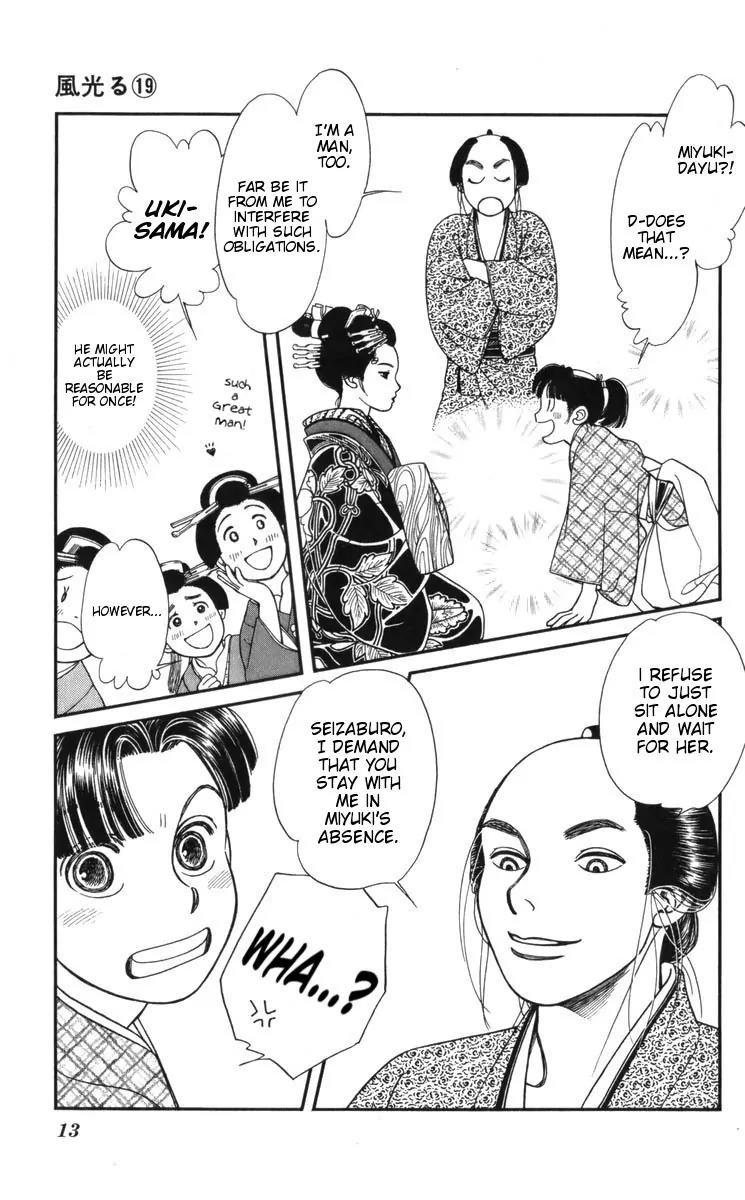 Kaze Hikaru Chapter 19.91 page 10 - Vol.19 Chapter 91