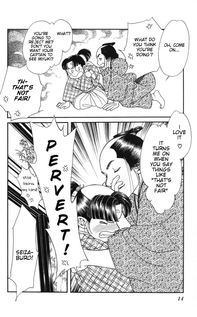 Kaze Hikaru Chapter 19.91 page 11 - Vol.19 Chapter 91