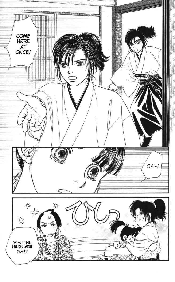 Kaze Hikaru Chapter 19.91 page 12 - Vol.19 Chapter 91