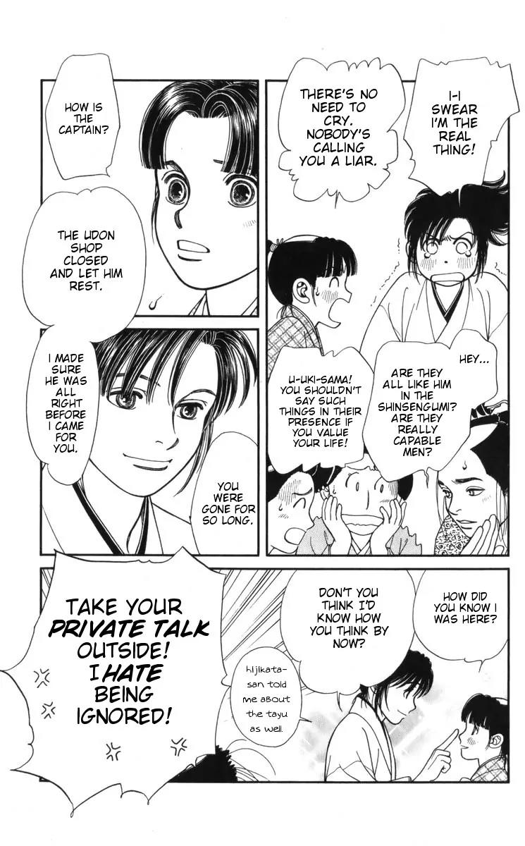 Kaze Hikaru Chapter 19.91 page 14 - Vol.19 Chapter 91
