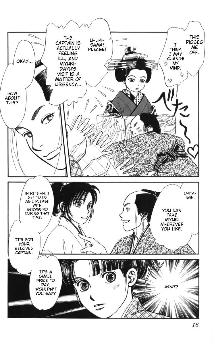 Kaze Hikaru Chapter 19.91 page 15 - Vol.19 Chapter 91