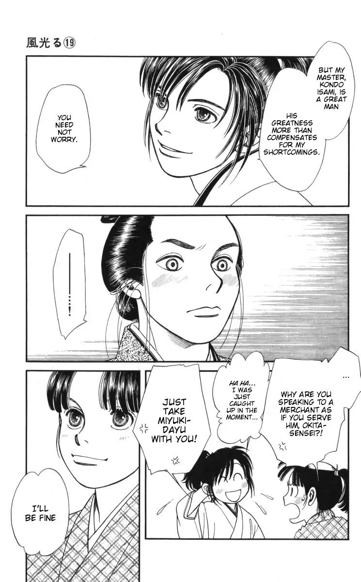 Kaze Hikaru Chapter 19.91 page 18 - Vol.19 Chapter 91