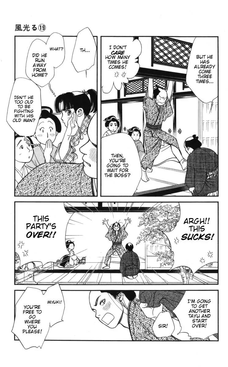 Kaze Hikaru Chapter 19.91 page 20 - Vol.19 Chapter 91