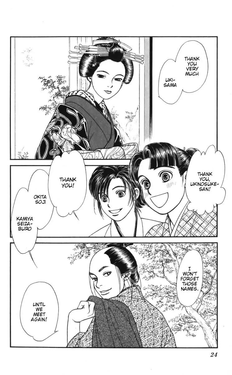 Kaze Hikaru Chapter 19.91 page 21 - Vol.19 Chapter 91