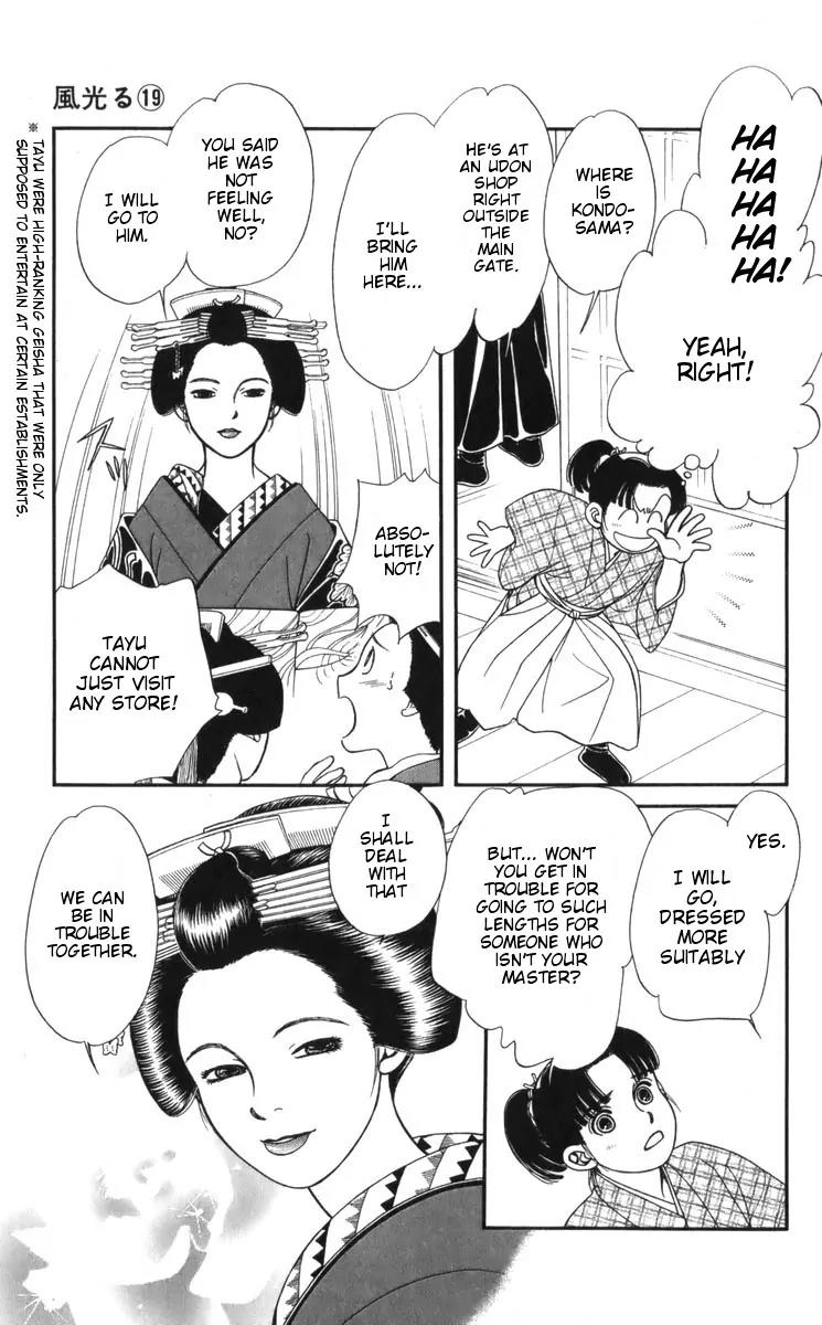 Kaze Hikaru Chapter 19.91 page 22 - Vol.19 Chapter 91