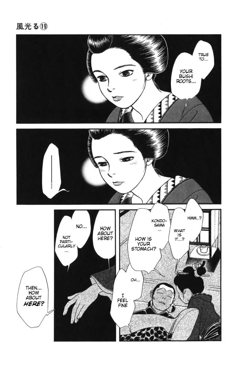 Kaze Hikaru Chapter 19.91 page 26 - Vol.19 Chapter 91