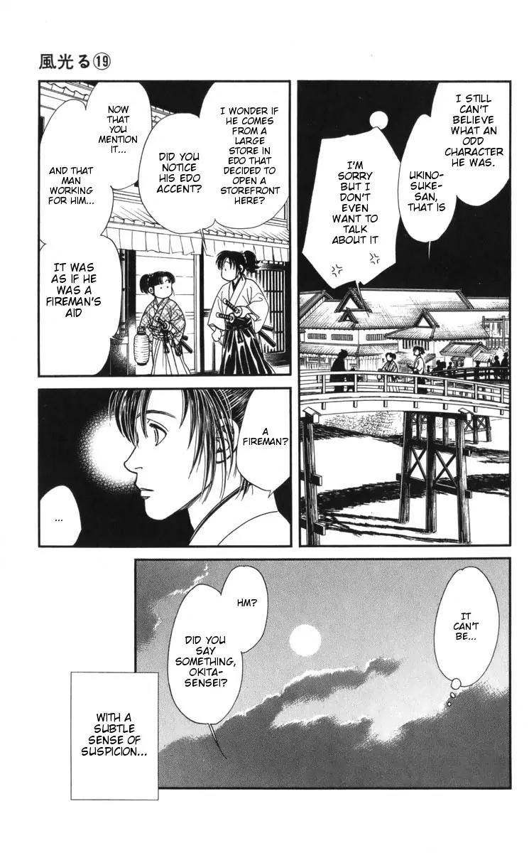 Kaze Hikaru Chapter 19.91 page 28 - Vol.19 Chapter 91