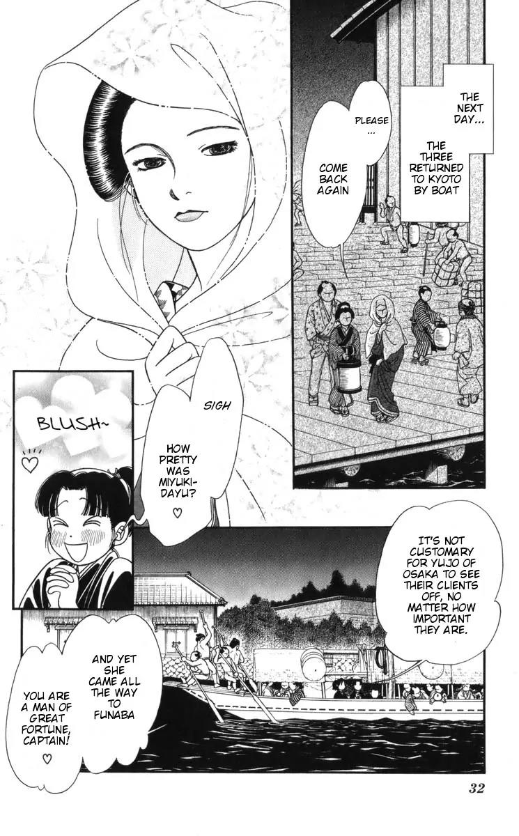Kaze Hikaru Chapter 19.91 page 29 - Vol.19 Chapter 91