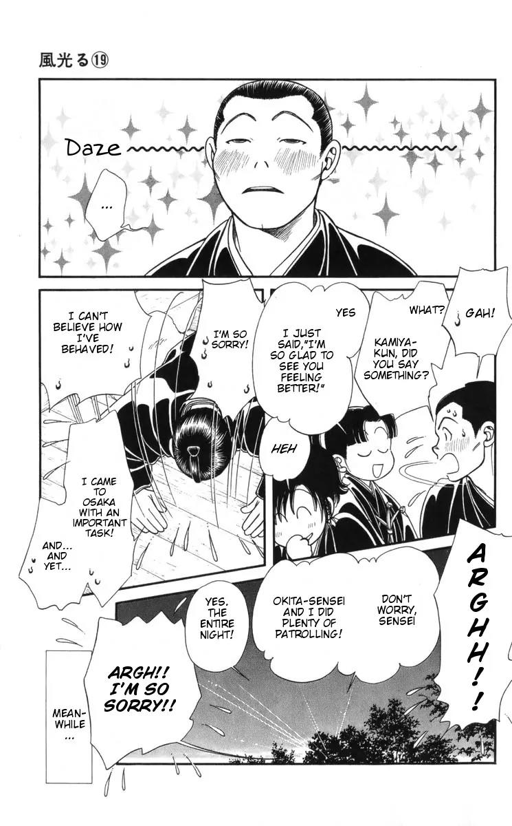 Kaze Hikaru Chapter 19.91 page 30 - Vol.19 Chapter 91