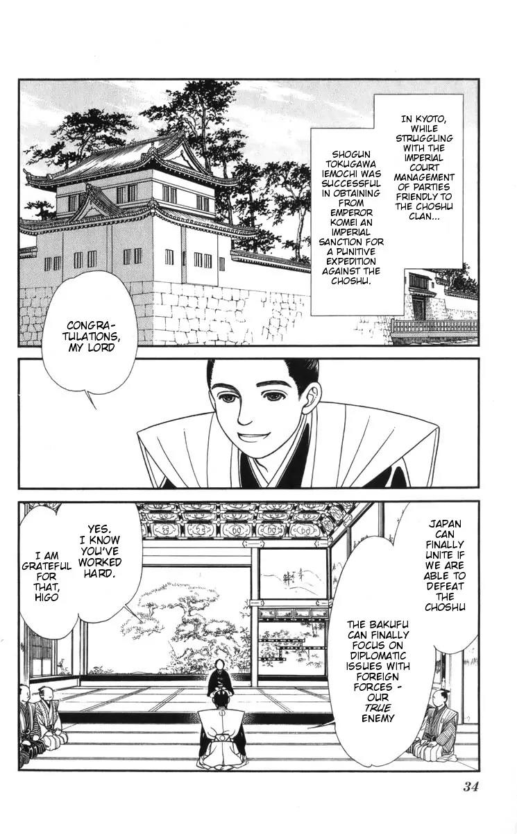 Kaze Hikaru Chapter 19.91 page 31 - Vol.19 Chapter 91