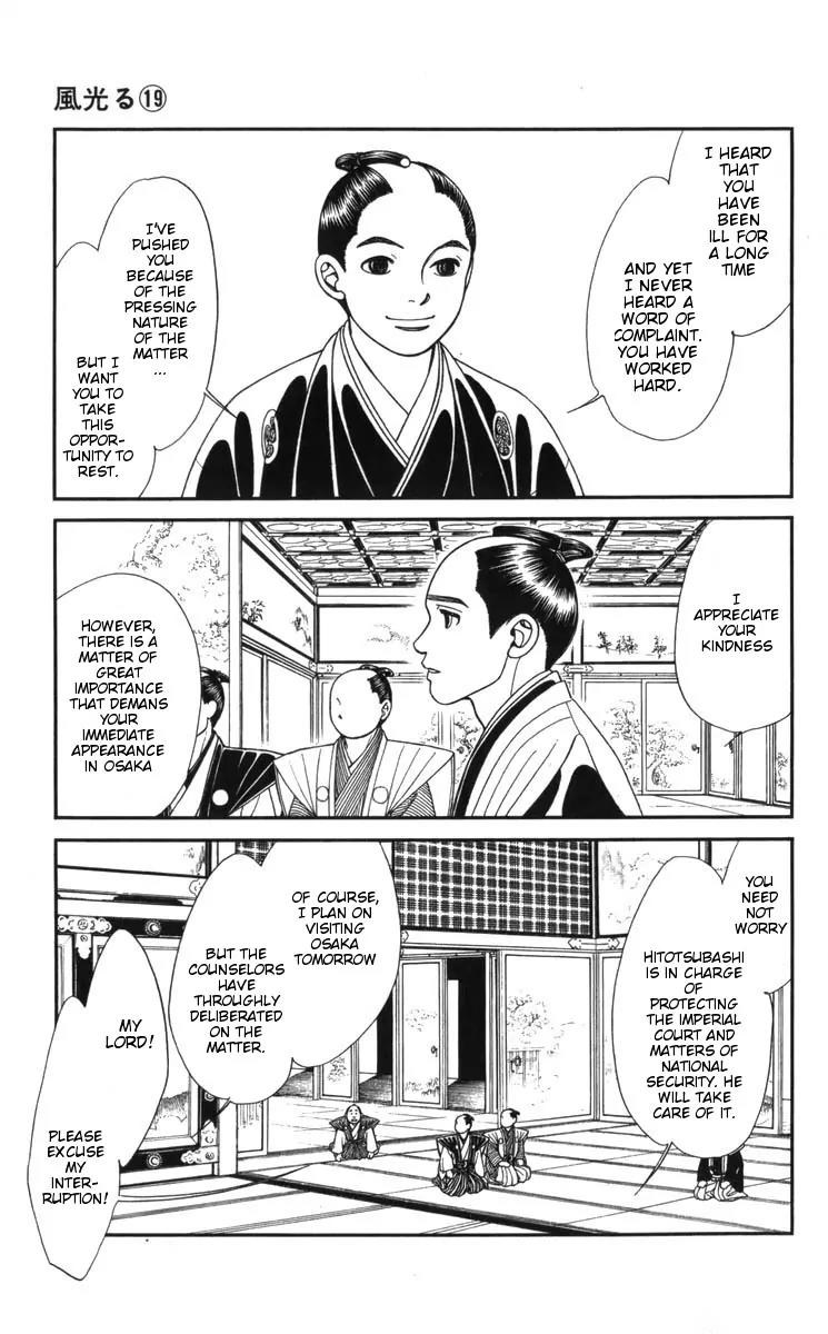 Kaze Hikaru Chapter 19.91 page 32 - Vol.19 Chapter 91