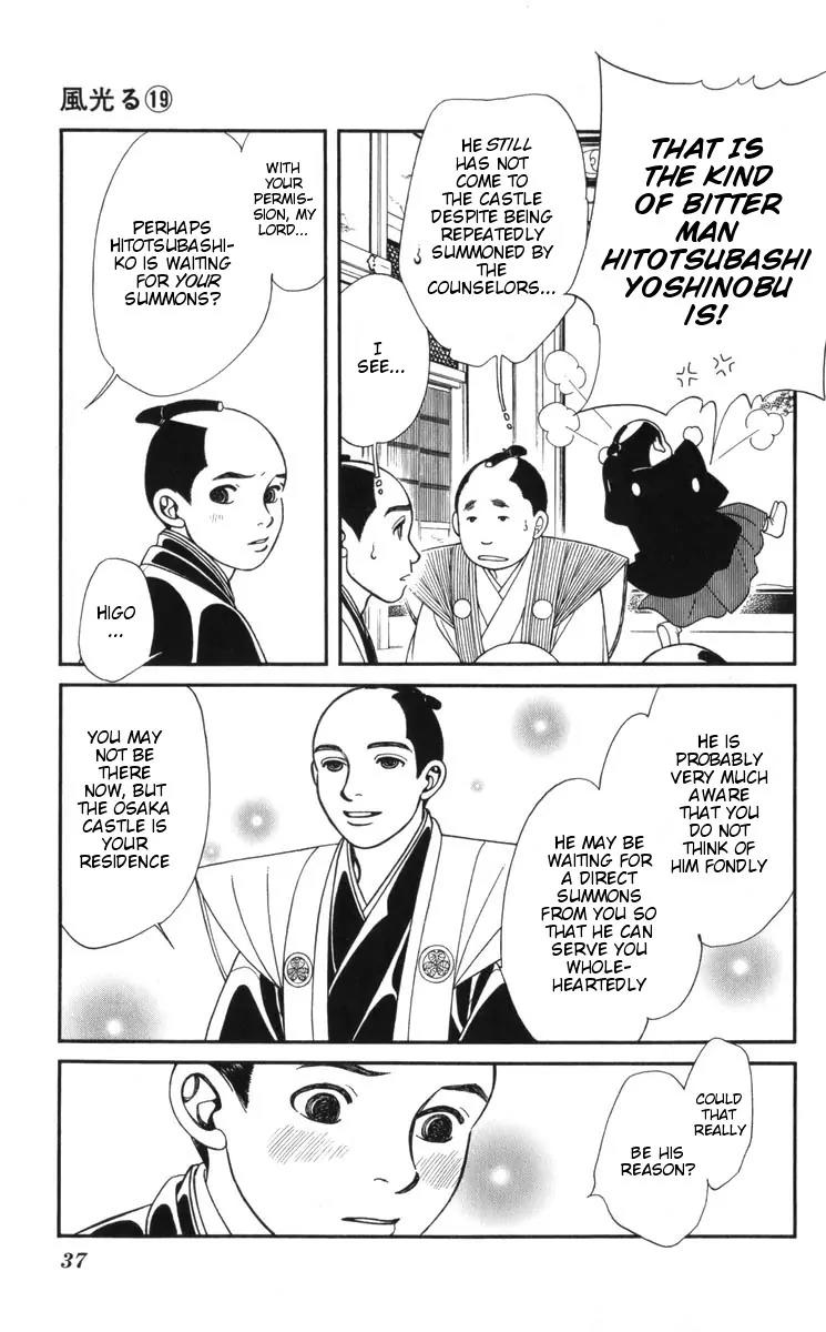 Kaze Hikaru Chapter 19.91 page 34 - Vol.19 Chapter 91