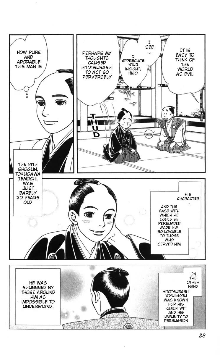 Kaze Hikaru Chapter 19.91 page 35 - Vol.19 Chapter 91