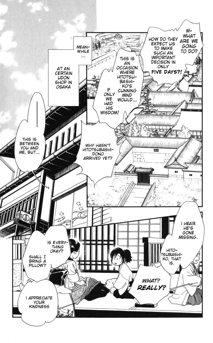 Kaze Hikaru Chapter 19.91 page 4 - Vol.19 Chapter 91
