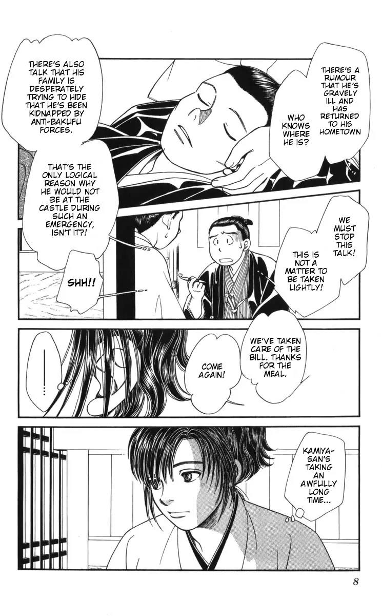 Kaze Hikaru Chapter 19.91 page 5 - Vol.19 Chapter 91