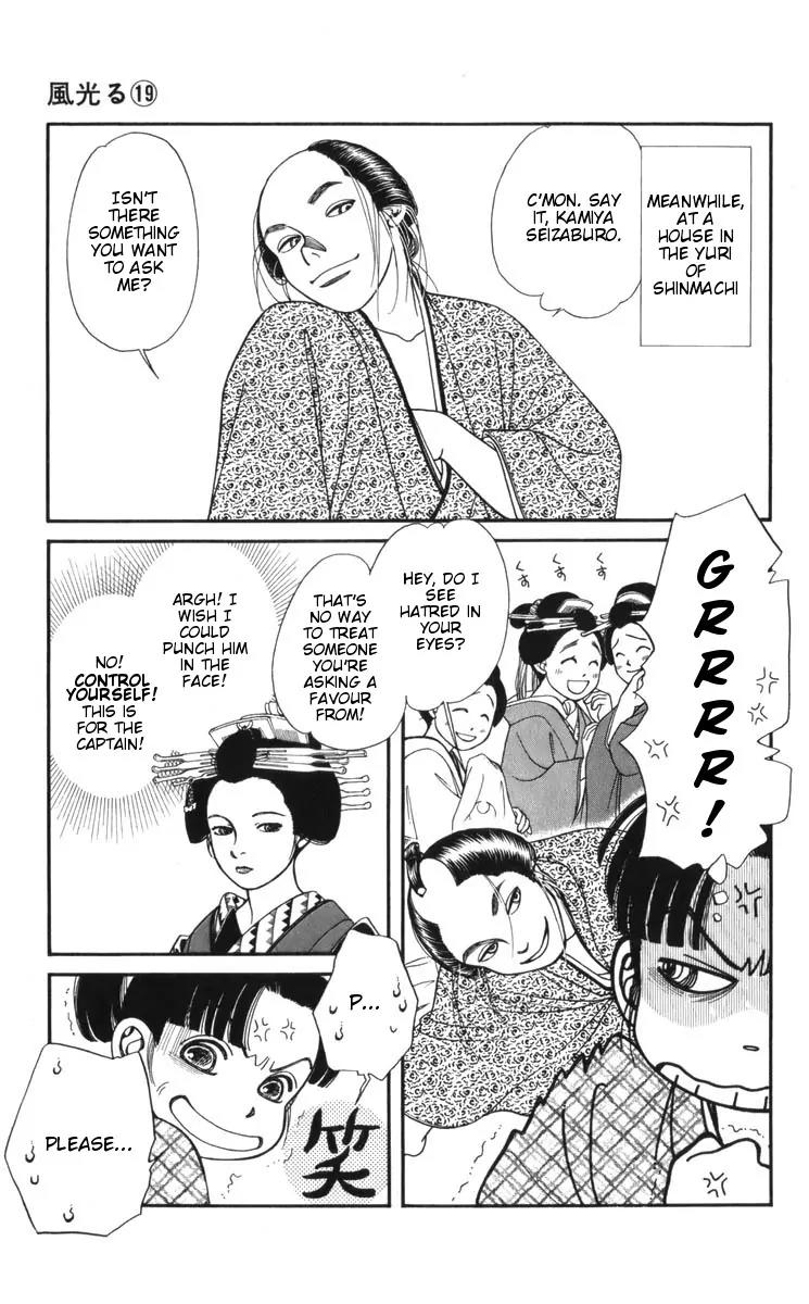 Kaze Hikaru Chapter 19.91 page 6 - Vol.19 Chapter 91