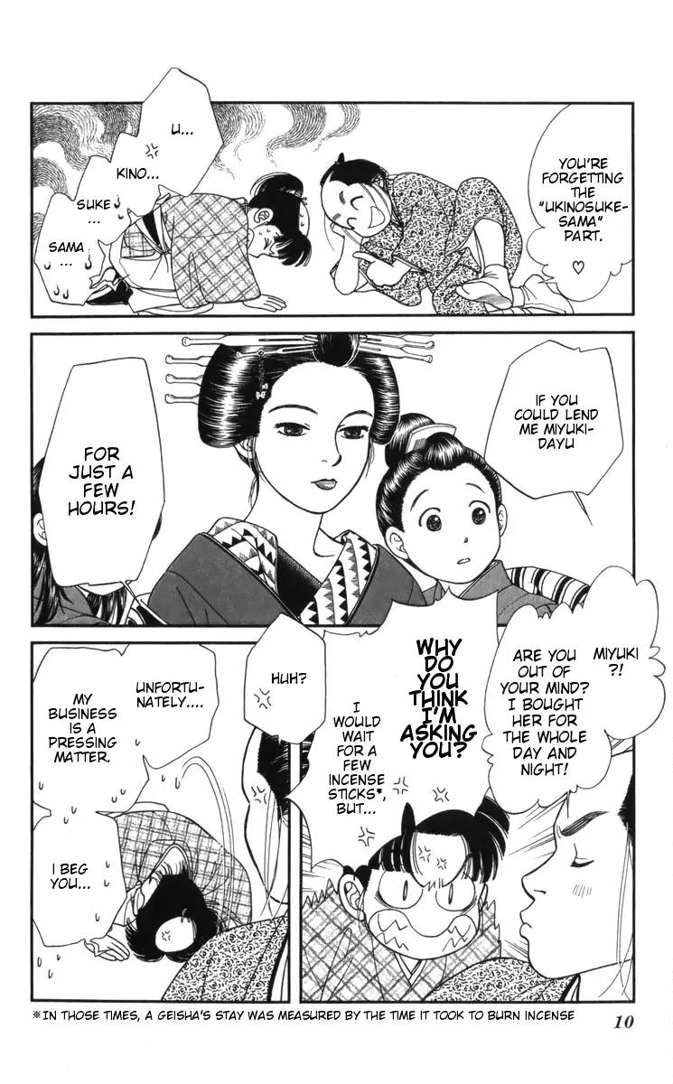 Kaze Hikaru Chapter 19.91 page 7 - Vol.19 Chapter 91