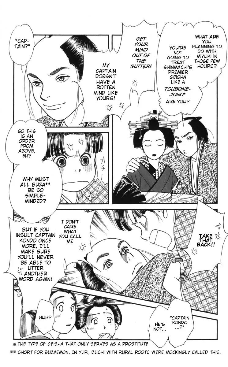 Kaze Hikaru Chapter 19.91 page 8 - Vol.19 Chapter 91