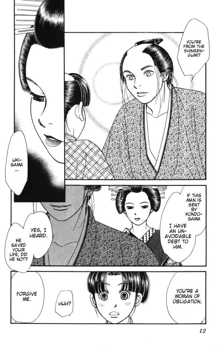 Kaze Hikaru Chapter 19.91 page 9 - Vol.19 Chapter 91