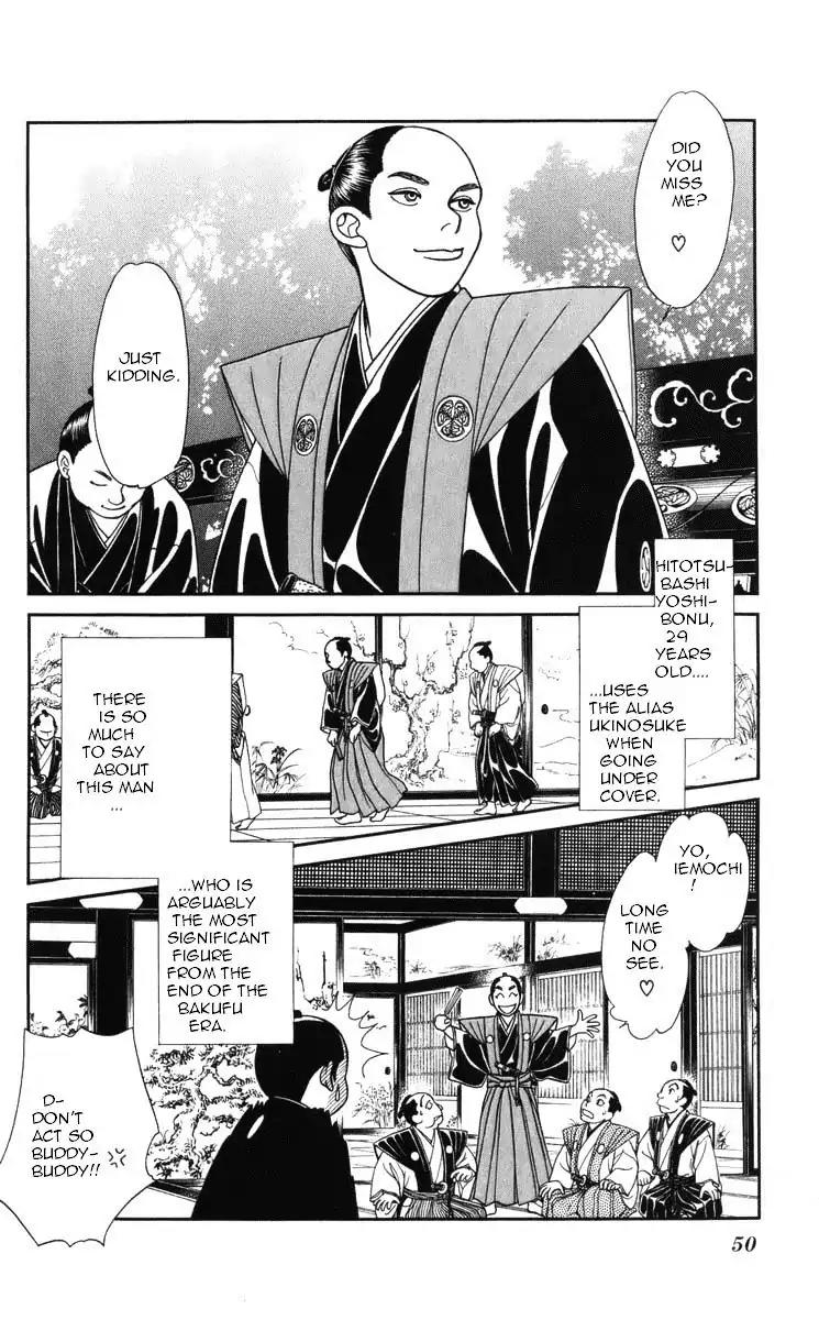 Kaze Hikaru Chapter 19.92 page 11 - Vol.19 Chapter 92