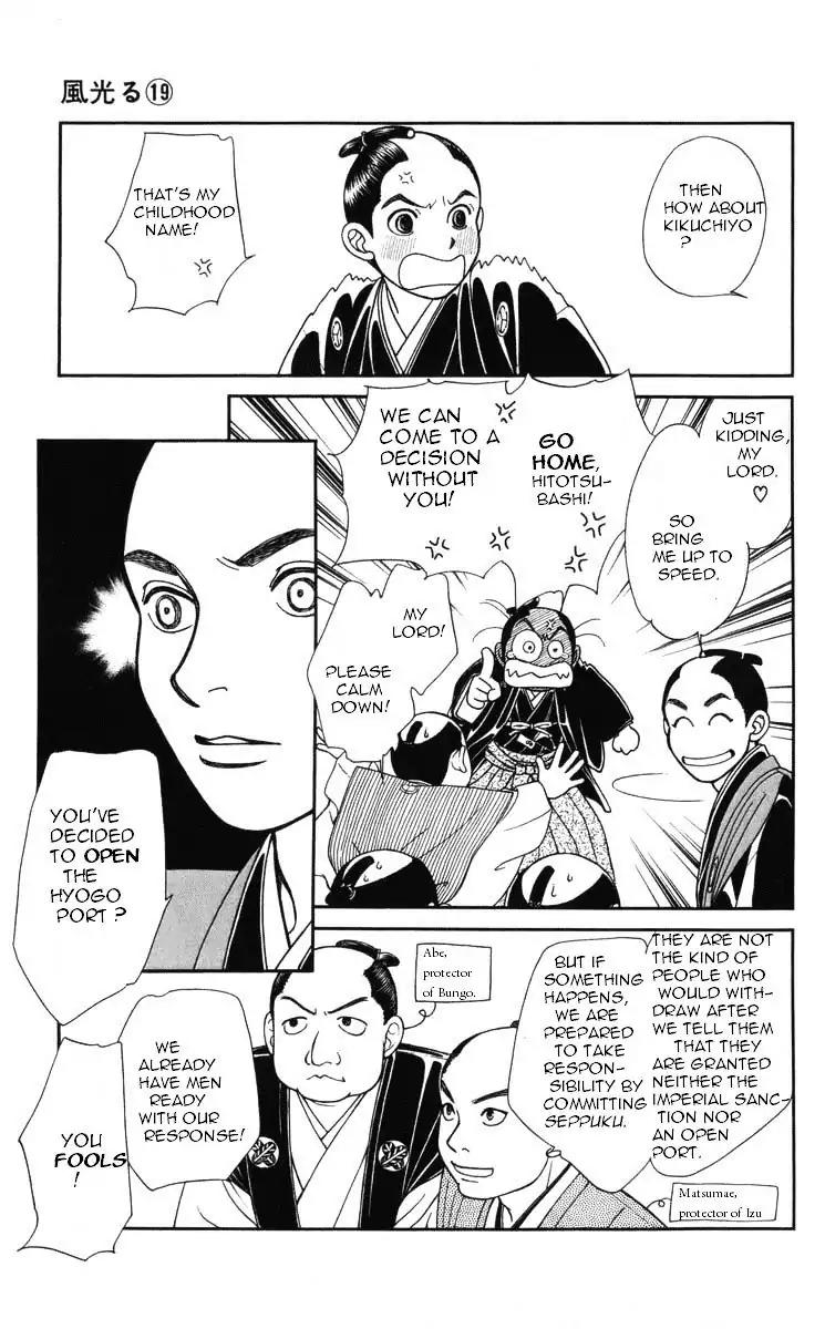 Kaze Hikaru Chapter 19.92 page 12 - Vol.19 Chapter 92