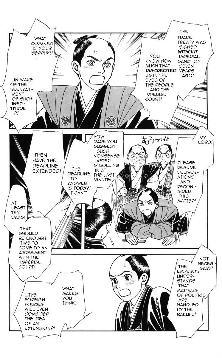 Kaze Hikaru Chapter 19.92 page 13 - Vol.19 Chapter 92