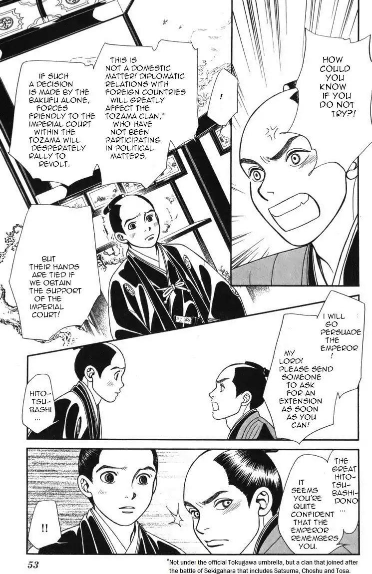 Kaze Hikaru Chapter 19.92 page 14 - Vol.19 Chapter 92