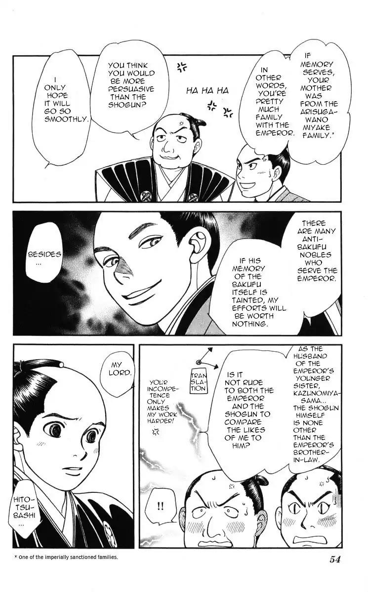 Kaze Hikaru Chapter 19.92 page 15 - Vol.19 Chapter 92