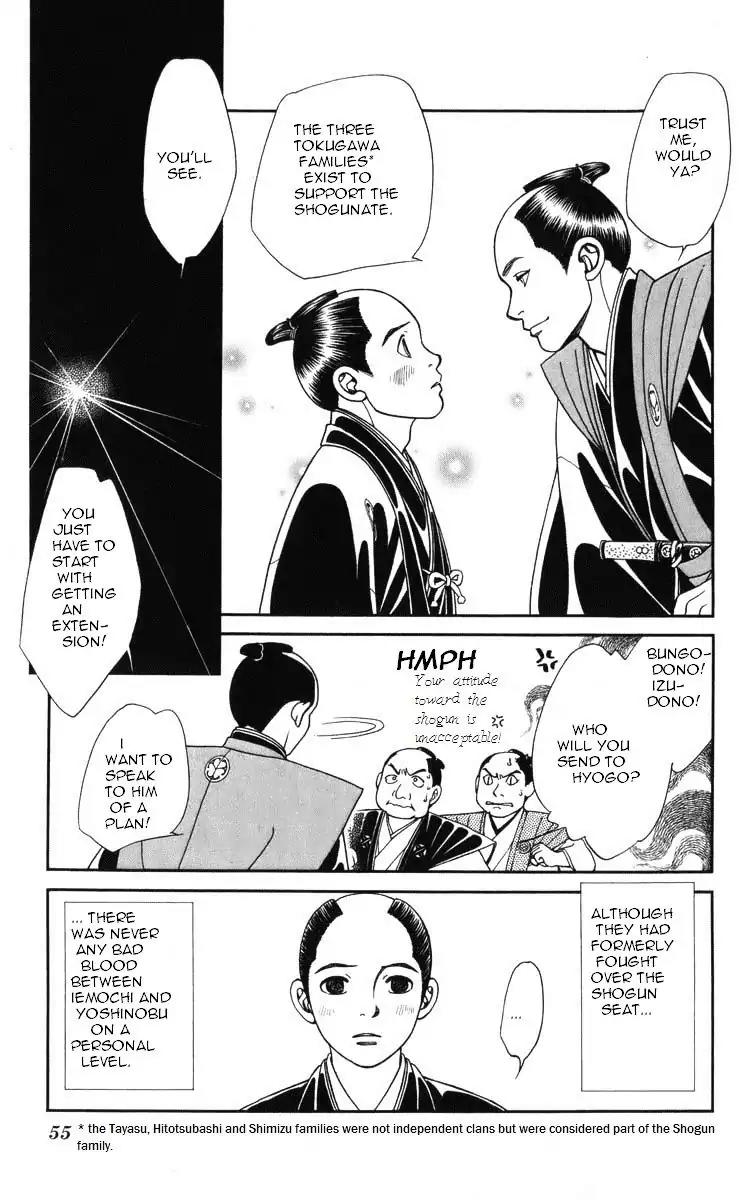 Kaze Hikaru Chapter 19.92 page 16 - Vol.19 Chapter 92
