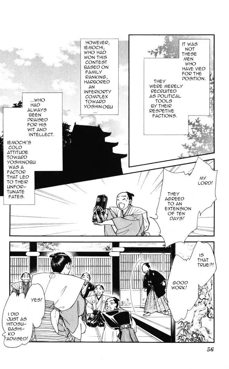 Kaze Hikaru Chapter 19.92 page 17 - Vol.19 Chapter 92