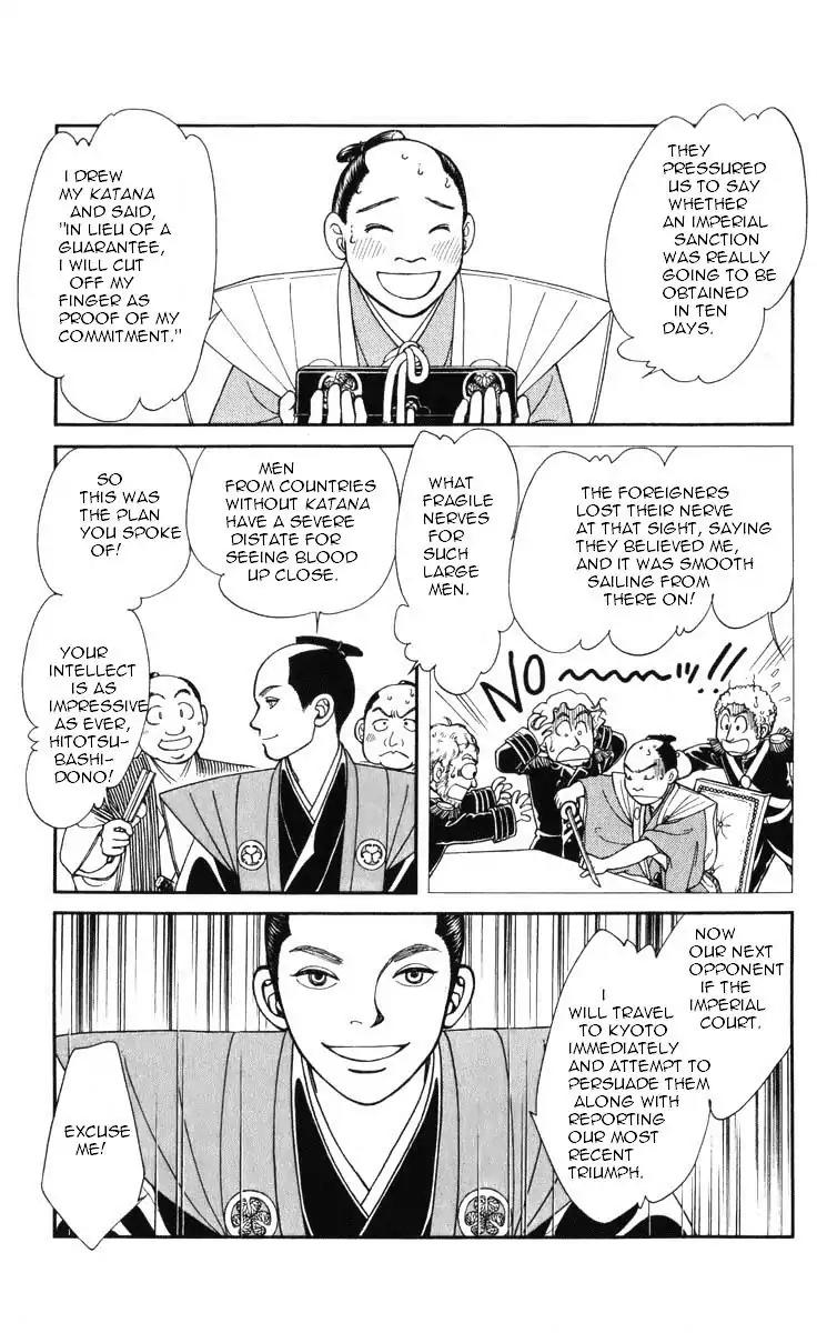 Kaze Hikaru Chapter 19.92 page 18 - Vol.19 Chapter 92