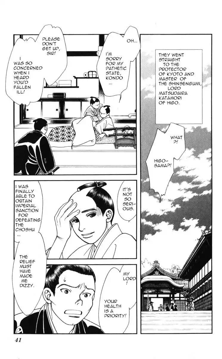 Kaze Hikaru Chapter 19.92 page 2 - Vol.19 Chapter 92