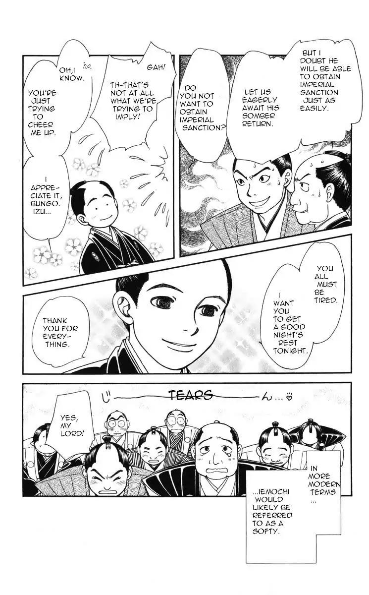 Kaze Hikaru Chapter 19.92 page 20 - Vol.19 Chapter 92